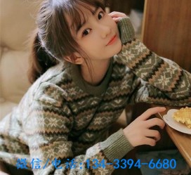 云浮伴游雇用**(伴游雇用一单一结)