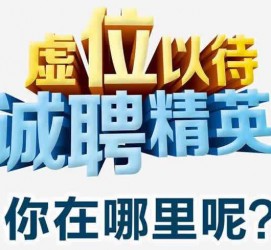云浮酒店雇用伴游的性量(雇用伴游什么样子的是实的)