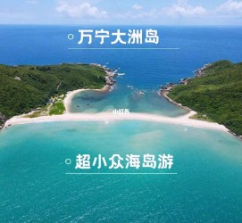 云浮国内旅游推荐(2022年国内旅游推荐)