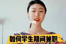 云浮当模特的兼职(模特能够兼职吗)