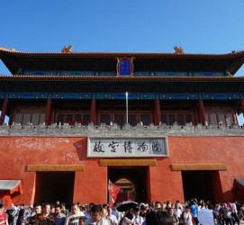 云浮旅游攻略(夏季北京旅游攻略)