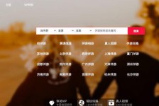 云浮商务伴游怎么找？ 大数据企业信用平台。