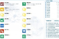云浮旅游交友伴游网雇用娱乐人员(旅游交友伴游网雇用娱乐人员可信吗)