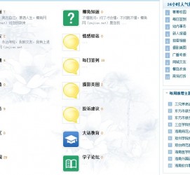 云浮旅游交友伴游网雇用娱乐人员(旅游交友伴游网雇用娱乐人员可信吗)
