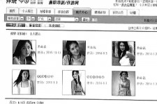 云浮私人伴游是什么 起底“伴游”内幕：白天陪玩 晚上陪睡