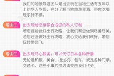 云浮中国留学生伴游(留学生配学伴)
