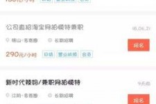 云浮如何才气招到模特兼职(如何才气招到模特兼职工做)