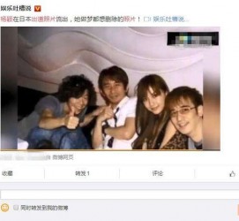 云浮中国富豪砸万万要杨颖伴游未果(杨颖 富豪)