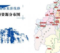 云浮旅游线路(旅游线路名称)