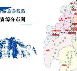 云浮旅游线路(旅游线路名称)