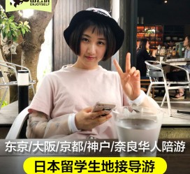 云浮私人伴游是什么 晚上陪睡，白天陪玩”！私人伴游背后交易曝光！大学生是主力军