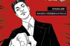 云浮兼职雇用胖模特(雇用微胖模特)