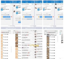 云浮微信兼职模特怎么面试(女模特雇用微信)