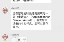 云浮国外伴游软件进中国的(国内高端伴游哪个app好)