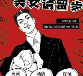 云浮胖模特雇用兼职网(胖女模特联络德律风)