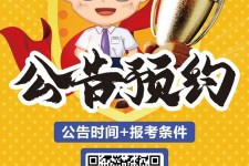 云浮九江伴游雇用预约(伴游雇用信息)