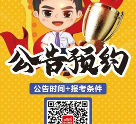 云浮九江伴游雇用预约(伴游雇用信息)