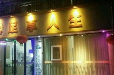 云浮卢湾区伴游女雇用(上海夜场雇用兼职模特)