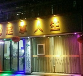 云浮卢湾区伴游女雇用(上海夜场雇用兼职模特)