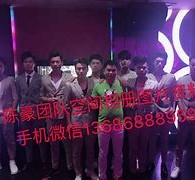 云浮商务伴游外围男雇用(上海商务模特伴游雇用)