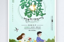 云浮亲子旅游(亲子旅游团)