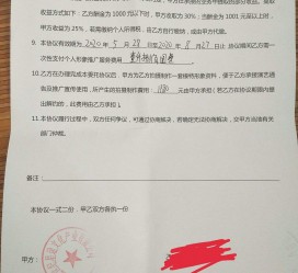 云浮关于模特兼职能否会要求签合同的信息