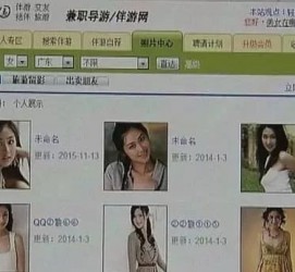 云浮大学生伴游雇用(想做伴游哪里有雇用的?)