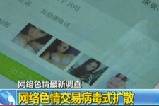云浮上海伴游 伴游女郎白天陪玩晚上陪睡 网络跑火日薪过万(图)