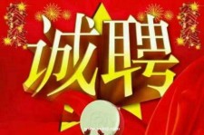 云浮关于1浙江上日结的模特兼职可信吗的信息