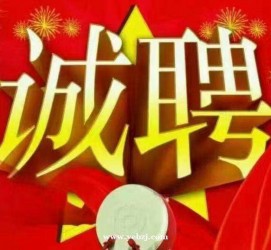 云浮关于1浙江上日结的模特兼职可信吗的信息