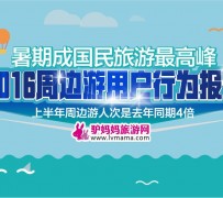 云浮周边游(周边游哪里有免费好玩的地方)