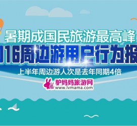 云浮周边游(周边游哪里有免费好玩的地方)