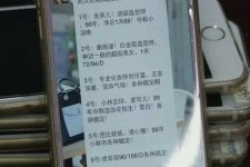 云浮亳州高端私家伴游经纪人(亳州高端私家伴游经纪人雇用)