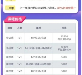 云浮安徽伴游雇用驾驶员(旅游车驾驶员雇用信息)