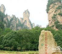 云浮自驾旅游攻略(自驾旅游攻略app排行榜)