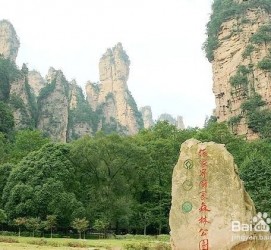 云浮自驾旅游攻略(自驾旅游攻略app排行榜)