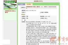 云浮上海雇用男女公关伴游(上海雇用男女公关伴游师傅)