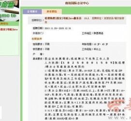 云浮上海雇用男女公关伴游(上海雇用男女公关伴游师傅)