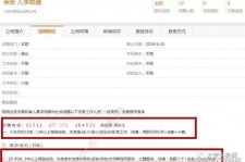 云浮伴游雇用是实是假(伴游雇用是实是假啊)