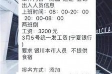 云浮银川兼职伴游(银川哪里有学生兼职)