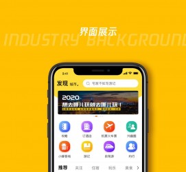 云浮马蜂窝伴游中国(马蜂窝旅行)