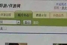 云浮海南男伴游雇用(商务伴游雇用)