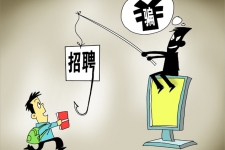 云浮北京伴游招聘 58同城等网站上的招聘陷阱：超五千人曾被骗，涉案近亿元