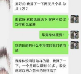 云浮中国伴游网登录(伴游网怎么登录不了)