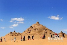 云浮旅游图片大全(跟团旅游图片大全)