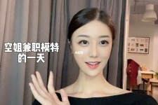云浮兼职拍摄模特**(兼职拍摄模特几钱)