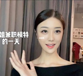 云浮兼职拍摄模特**(兼职拍摄模特几钱)