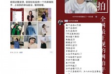 云浮网拍模特兼职详细流程(网拍模特平台兼职赚钱吗)