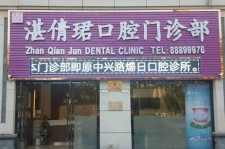 云浮东莞护士兼职伴游(东莞护士兼职伴游工资)