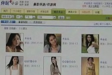 云浮广东伴游女比来新雇用(广州私家助理伴游雇用)